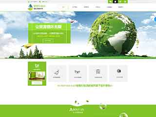 张家界环保企业网站网站建设,网站制作,环保企业响应式